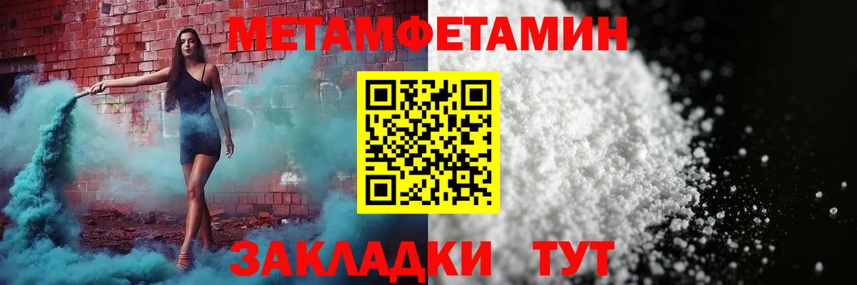 Тихорецк  АМФ  Вход с VPN  АМФЕТАМИН Premium 