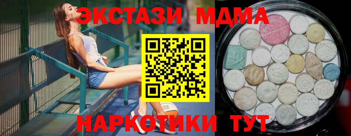 Тихорецк  Ecstasy Punisher  Ecstasy  Ecstasy Cube  Вход с VPN 
