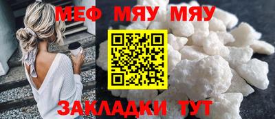 спиды Новозыбков