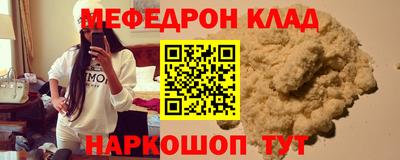дурь Новокубанск