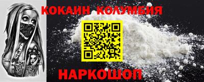 дурь Новокубанск