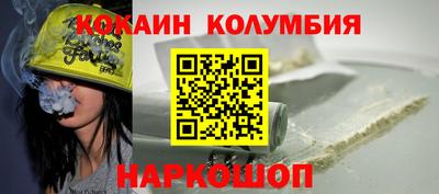 дурь Новокубанск