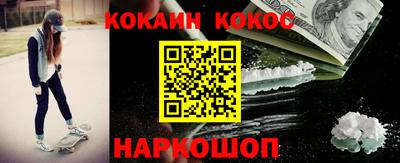дурь Новокубанск