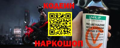 дурь Новокубанск