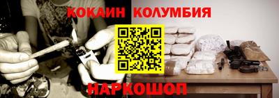 спиды Новозыбков