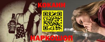 прущая мука Новодвинск