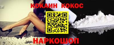 спиды Новозыбков