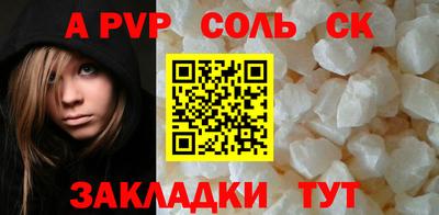 спиды Новозыбков