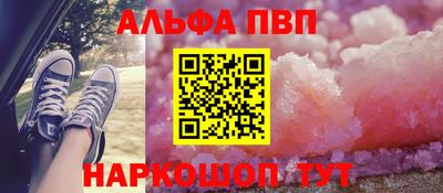 прущая мука Новодвинск