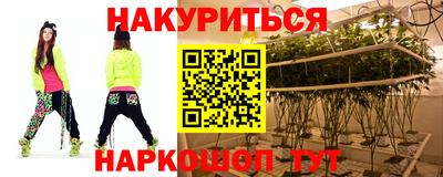 дурь Новокубанск