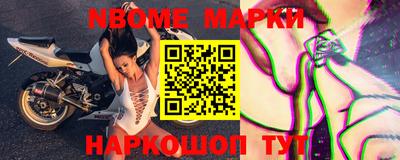 спиды Новозыбков