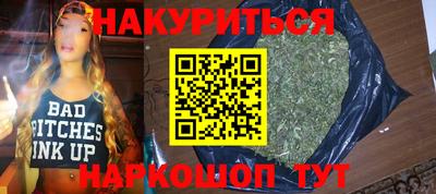 спиды Новозыбков
