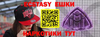 спиды Новозыбков