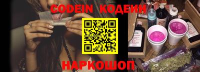 спиды Новозыбков