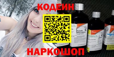 дурь Новокубанск