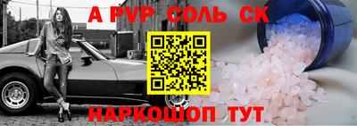 прущая мука Новодвинск