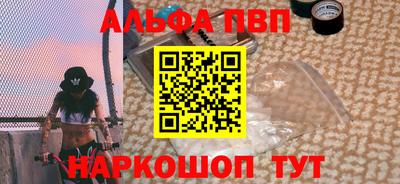 дурь Новокубанск