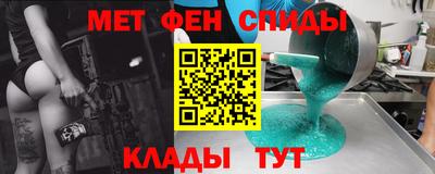 дурь Новокубанск