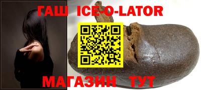 дурь Новокубанск