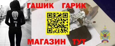 дурь Новокубанск