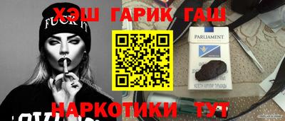 спиды Новозыбков