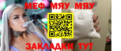спиды Новозыбков