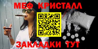 дурь Новокубанск
