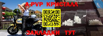 дурь Новокубанск