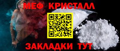 спиды Новозыбков