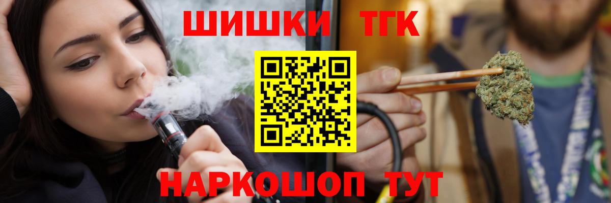 МАРИХУАНА SATIVA & INDICA  Вход с VPN  Марихуана OG Kush  Тихорецк  Марихуана ГИДРОПОН  Бошки марихуана конопля 